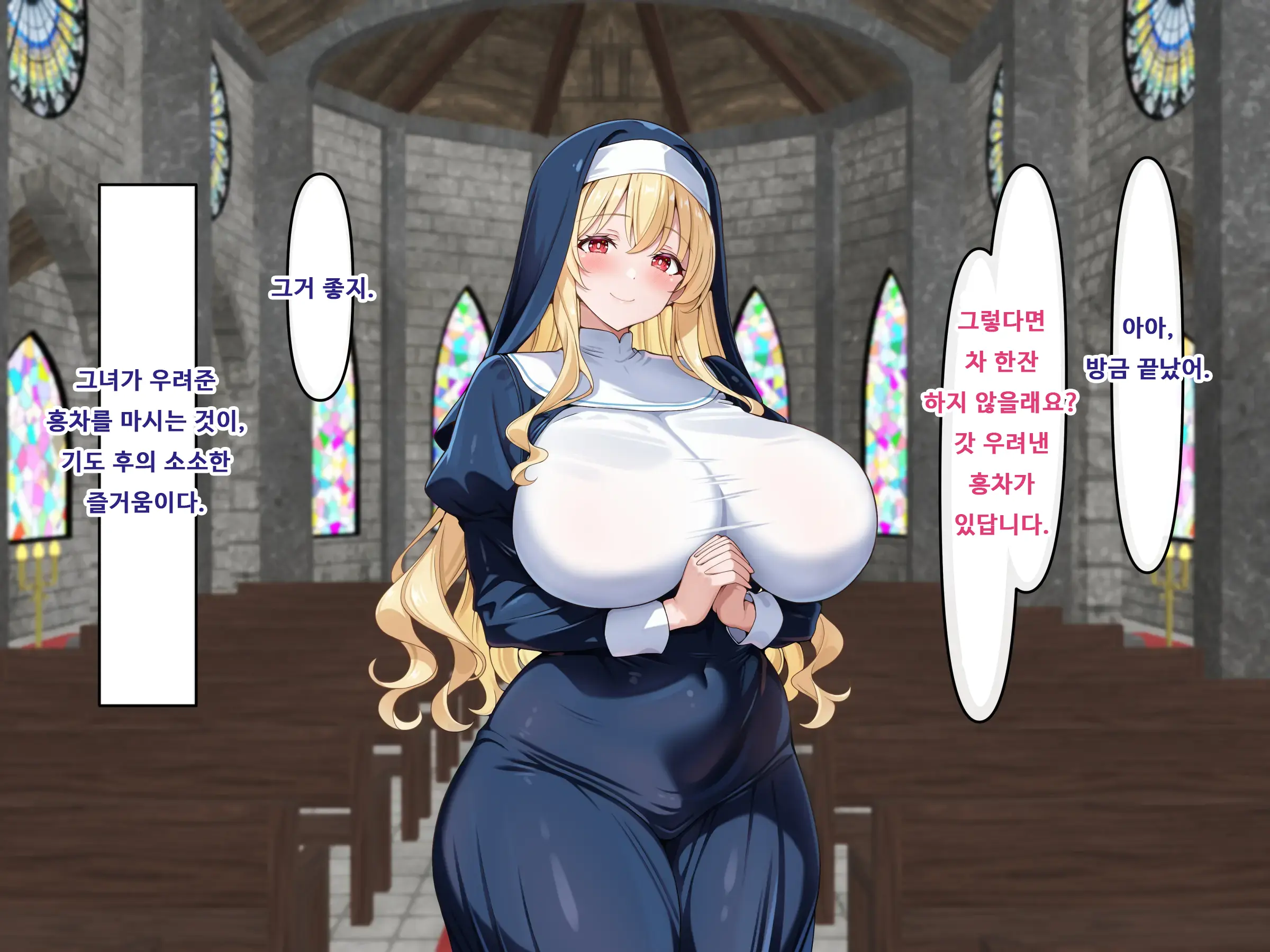 Dosukebe Body Na Seiso Sister Ni Inran Ahegao De Shiboritorareru | 음탕한 몸매의 청순한 수녀에게 음란 아헤가오 착정 당한다